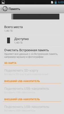 Lenovo P780 Lenovo P780