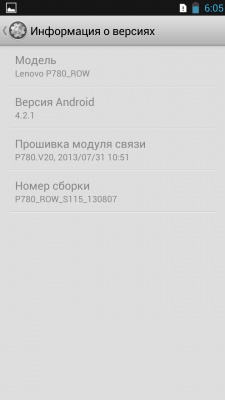 Lenovo P780 Lenovo P780