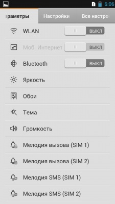 Lenovo P780 Lenovo P780