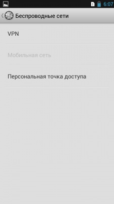 Lenovo P780 Lenovo P780