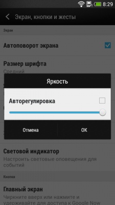 HTC Desire 601 Dual SIM