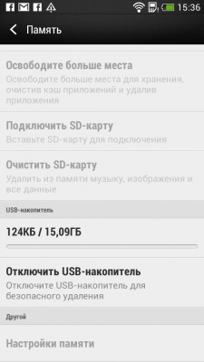 HTC Desire 601 Dual SIM
