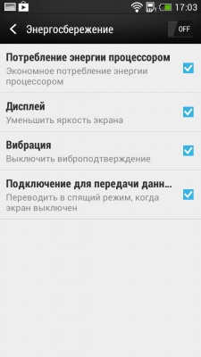 HTC Desire 601 Dual SIM