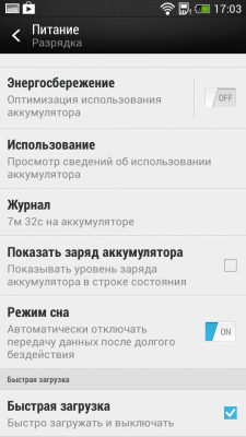 HTC Desire 601 Dual SIM