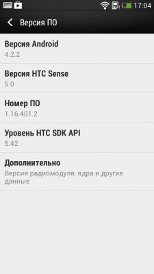 HTC Desire 601 Dual SIM