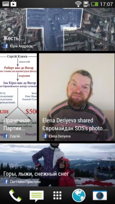 HTC Desire 601 Dual SIM