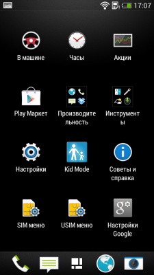 HTC Desire 601 Dual SIM