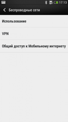 HTC Desire 601 Dual SIM