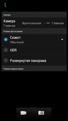 HTC Desire 601 Dual SIM