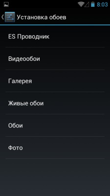 Prestigio MultiPhone 5501