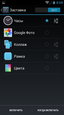 Prestigio MultiPhone 5501
