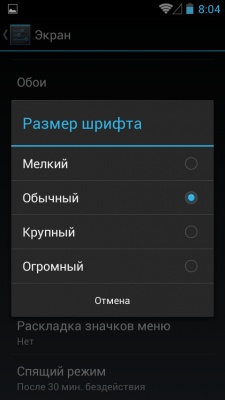 Prestigio MultiPhone 5501