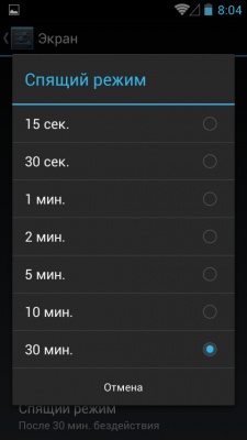 Prestigio MultiPhone 5501