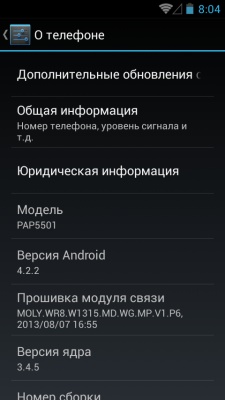 Prestigio MultiPhone 5501