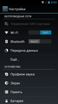 Prestigio MultiPhone 5501