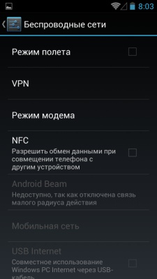 Prestigio MultiPhone 5501