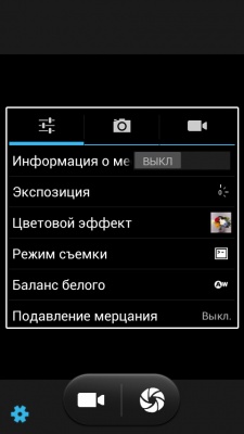 Prestigio MultiPhone 5501