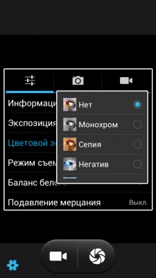 Prestigio MultiPhone 5501