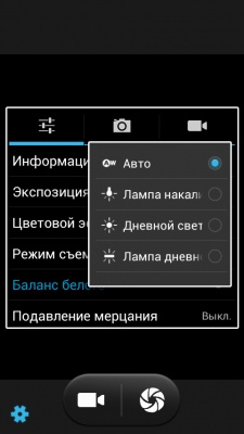 Prestigio MultiPhone 5501