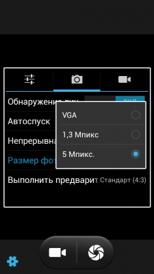 Prestigio MultiPhone 5501