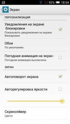 ALCATEL ONETOUCH Idol Alpha