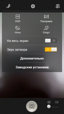 ALCATEL ONETOUCH Idol Alpha ALCATEL ONETOUCH Idol Alpha