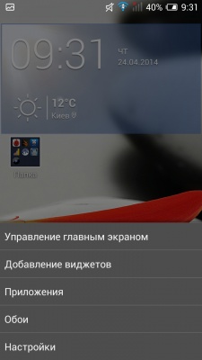 ALCATEL ONETOUCH Idol Alpha