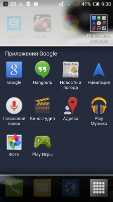 ALCATEL ONETOUCH Idol Alpha