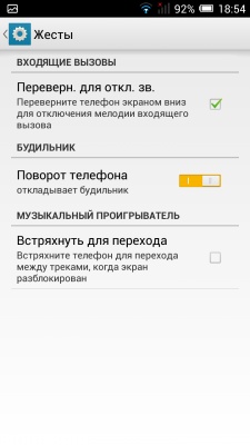 ALCATEL ONETOUCH Idol Alpha