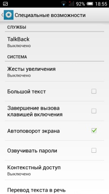 ALCATEL ONETOUCH Idol Alpha ALCATEL ONETOUCH Idol Alpha