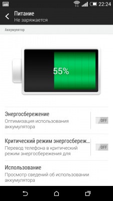 HTC One M8