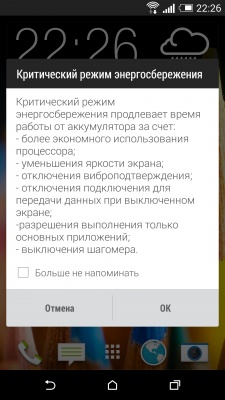 HTC One M8 HTC One M8