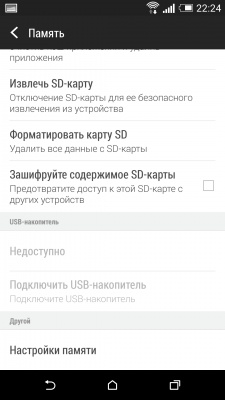 HTC One M8 HTC One M8