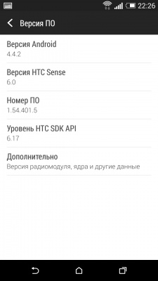 HTC One M8
