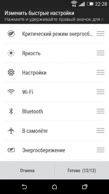 HTC One M8 HTC One M8