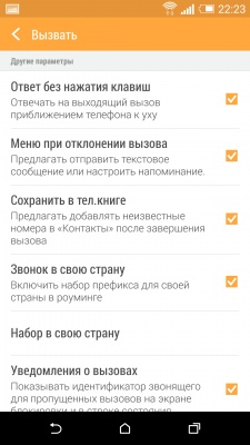 HTC One M8 HTC One M8