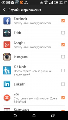 HTC One M8 HTC One M8