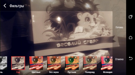 HTC One M8 HTC One M8