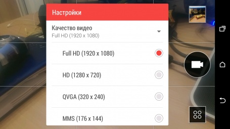 HTC One M8 HTC One M8
