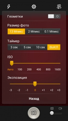 ALCATEL ONETOUCH Idol Х+ ALCATEL ONETOUCH Idol Х+