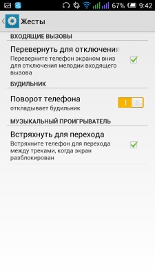 ALCATEL ONETOUCH Idol Х+ ALCATEL ONETOUCH Idol Х+