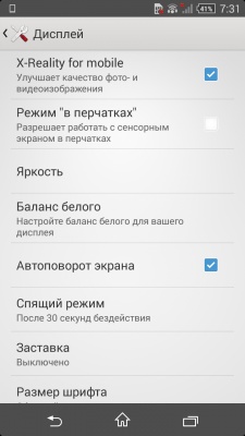 Sony Xperia Z1 Compact