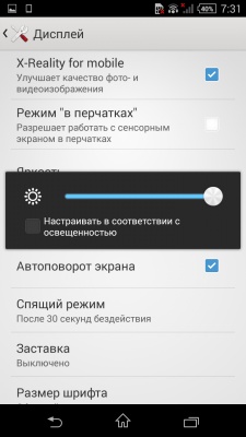 Sony Xperia Z1 Compact