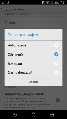 Sony Xperia Z1 Compact