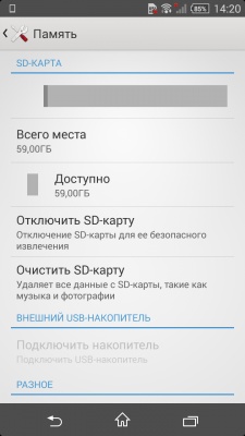 Sony Xperia Z1 Compact