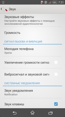 Sony Xperia Z1 Compact
