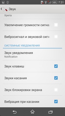 Sony Xperia Z1 Compact