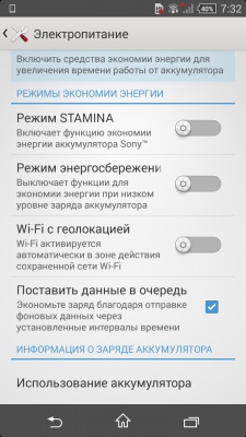 Sony Xperia Z1 Compact