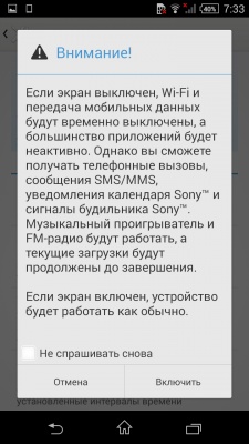 Sony Xperia Z1 Compact