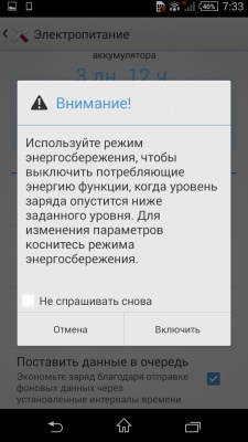 Sony Xperia Z1 Compact